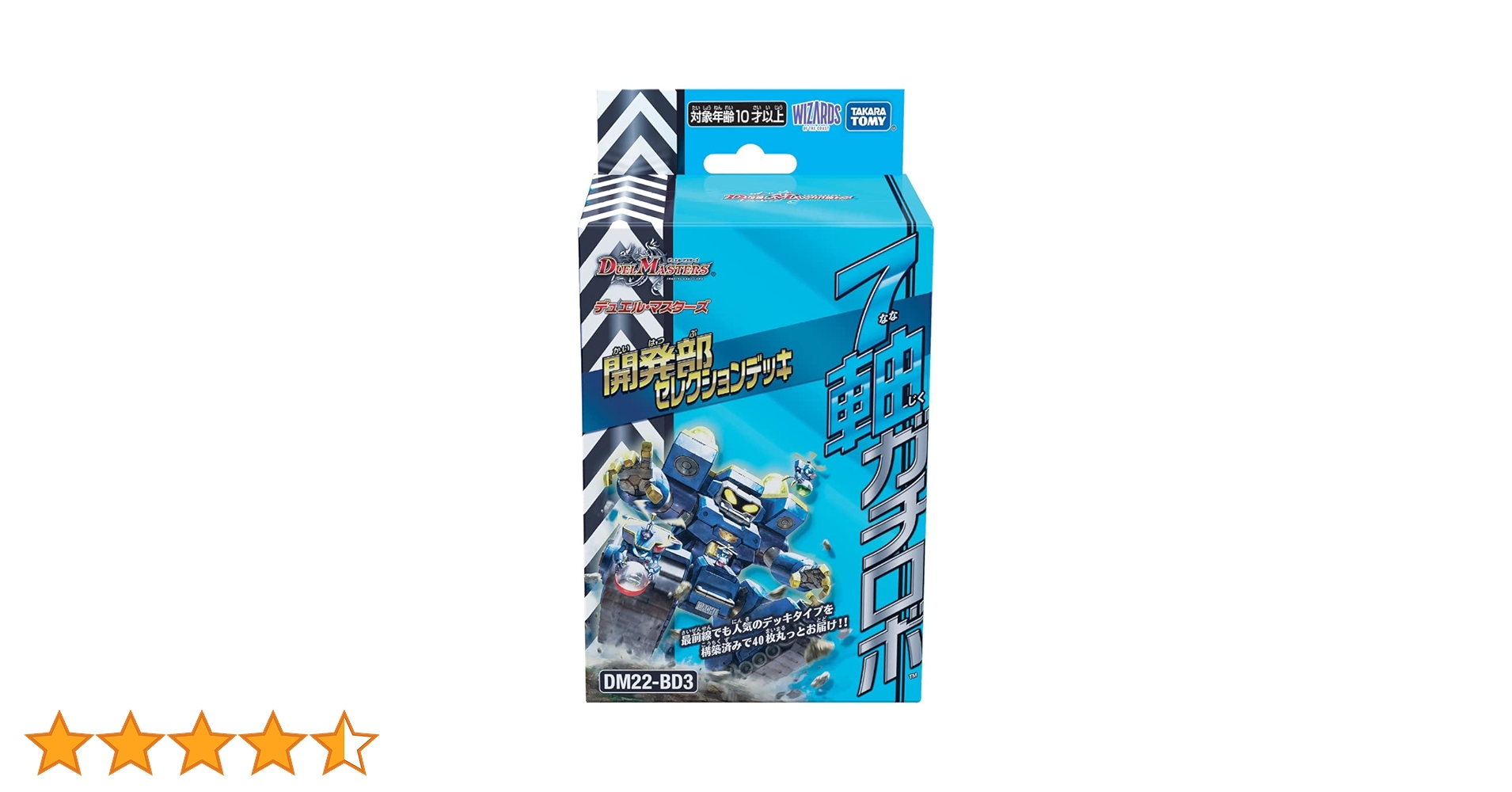 Amazon.co.jp: DM22-BD3 デュエル・マスターズTCG 開発部セレクション Amazon.co.jp: DM22-BD3 デュエル・マスターズTCG 開発部セレクション